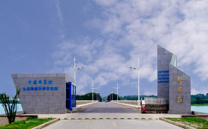 Joint Laboratory of Chinese Academy of Sciences