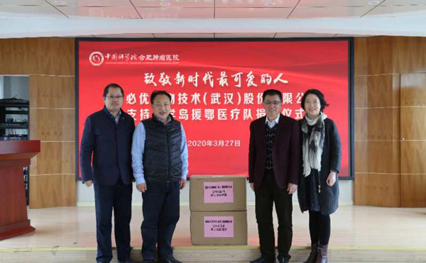 Jiabiyou Company donates 360 bottles of DHA360 to the medical team of Hefei Science Island's aid to Hubei province